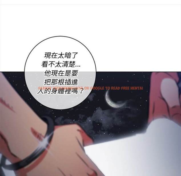 查看漫画惡女勾勾纏/難纏小惡女 - 第79話 - tymanga.com中的1438238图片