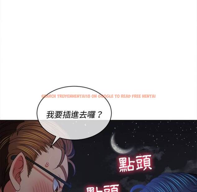 查看漫画惡女勾勾纏/難纏小惡女 - 第79話 - tymanga.com中的1438240图片