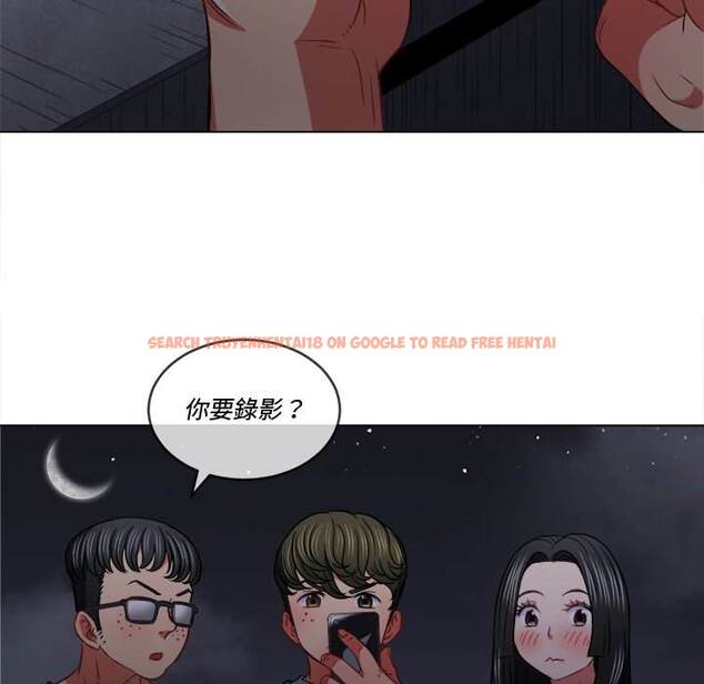 查看漫画惡女勾勾纏/難纏小惡女 - 第79話 - tymanga.com中的1438247图片