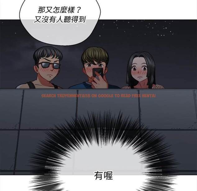 查看漫画惡女勾勾纏/難纏小惡女 - 第79話 - tymanga.com中的1438257图片