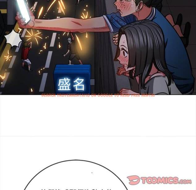 查看漫画惡女勾勾纏/難纏小惡女 - 第79話 - tymanga.com中的1438269图片