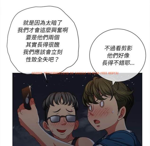 查看漫画惡女勾勾纏/難纏小惡女 - 第79話 - tymanga.com中的1438276图片