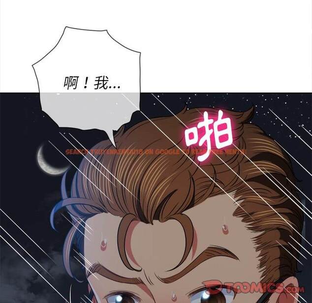 查看漫画惡女勾勾纏/難纏小惡女 - 第79話 - tymanga.com中的1438278图片