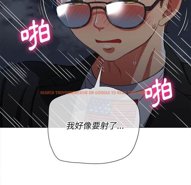 查看漫画惡女勾勾纏/難纏小惡女 - 第79話 - tymanga.com中的1438279图片