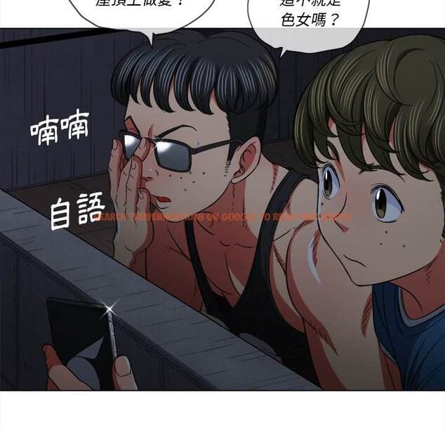 查看漫画惡女勾勾纏/難纏小惡女 - 第79話 - tymanga.com中的1438297图片