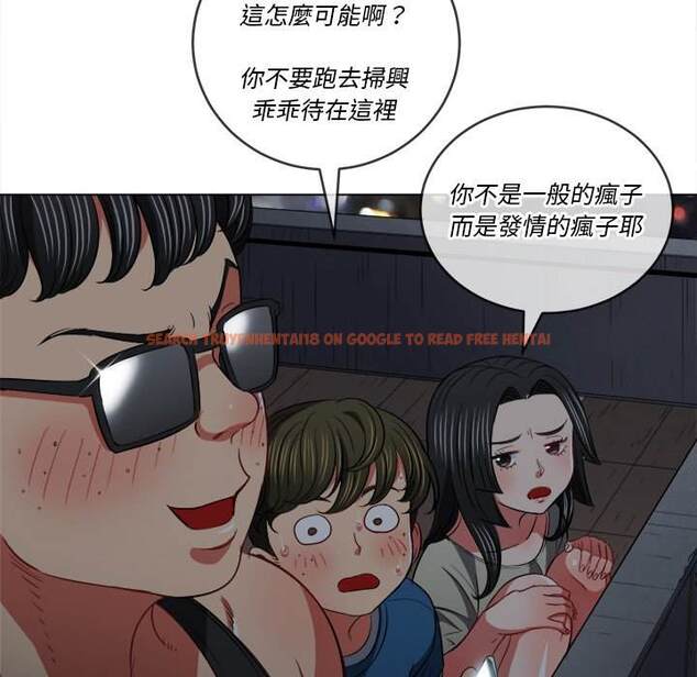 查看漫画惡女勾勾纏/難纏小惡女 - 第79話 - tymanga.com中的1438301图片