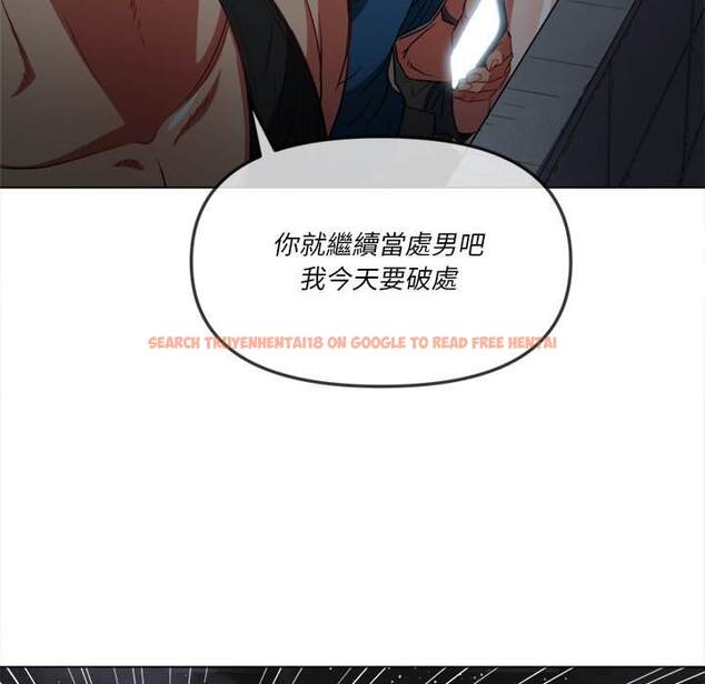 查看漫画惡女勾勾纏/難纏小惡女 - 第79話 - tymanga.com中的1438302图片