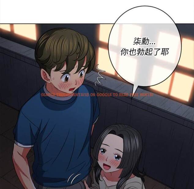 查看漫画惡女勾勾纏/難纏小惡女 - 第79話 - tymanga.com中的1438309图片