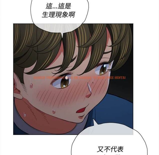 查看漫画惡女勾勾纏/難纏小惡女 - 第79話 - tymanga.com中的1438311图片