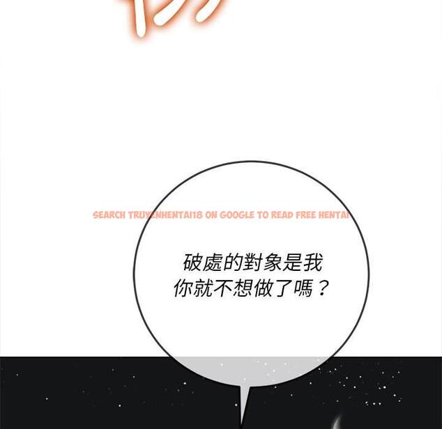 查看漫画惡女勾勾纏/難纏小惡女 - 第79話 - tymanga.com中的1438316图片