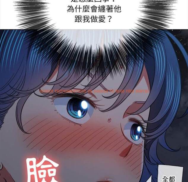 查看漫画惡女勾勾纏/難纏小惡女 - 第79話 - tymanga.com中的1438324图片