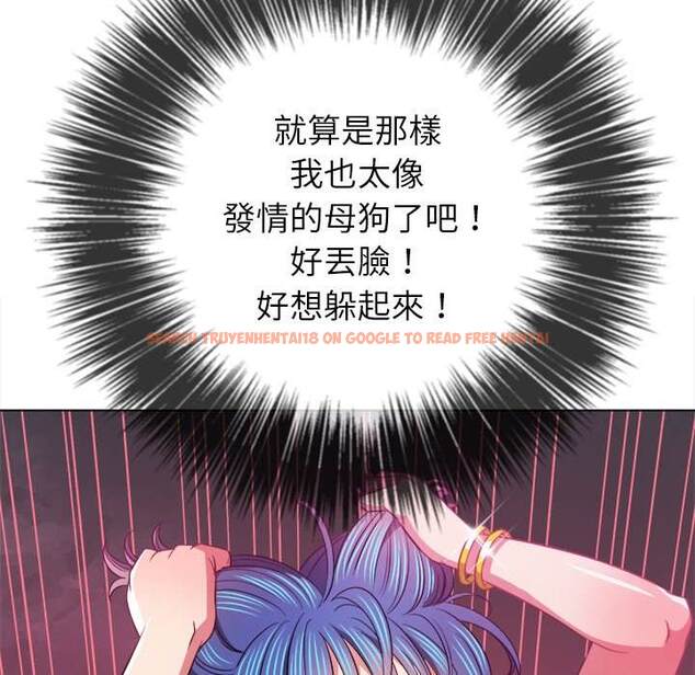 查看漫画惡女勾勾纏/難纏小惡女 - 第79話 - tymanga.com中的1438327图片