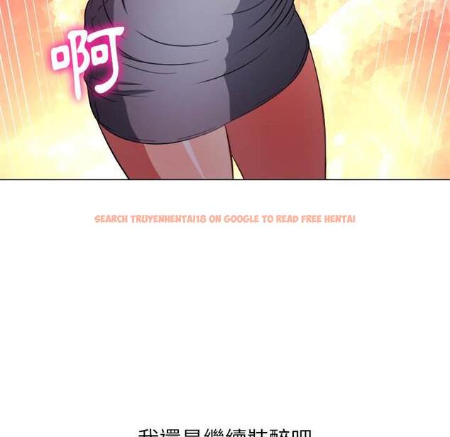 查看漫画惡女勾勾纏/難纏小惡女 - 第79話 - tymanga.com中的1438329图片