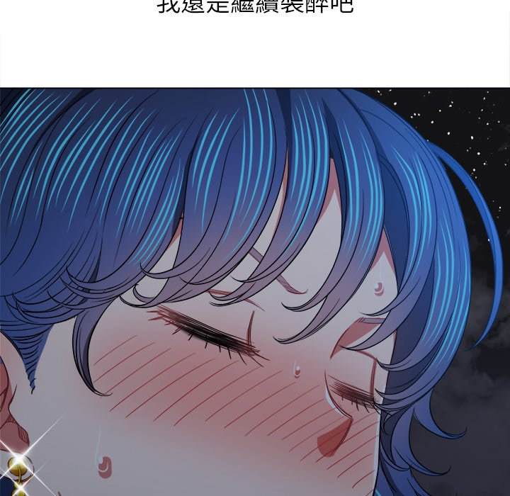 查看漫画惡女勾勾纏/難纏小惡女 - 第79話 - tymanga.com中的1438330图片