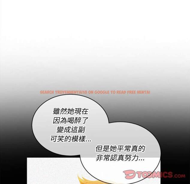 查看漫画惡女勾勾纏/難纏小惡女 - 第79話 - tymanga.com中的1438332图片