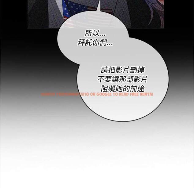 查看漫画惡女勾勾纏/難纏小惡女 - 第79話 - tymanga.com中的1438334图片