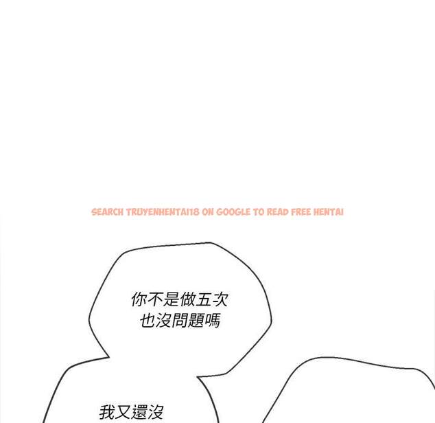 查看漫画惡女勾勾纏/難纏小惡女 - 第79話 - tymanga.com中的1438338图片