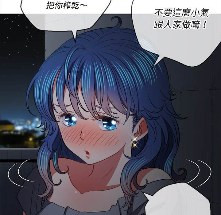 查看漫画惡女勾勾纏/難纏小惡女 - 第79話 - tymanga.com中的1438339图片
