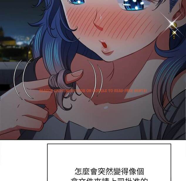 查看漫画惡女勾勾纏/難纏小惡女 - 第79話 - tymanga.com中的1438343图片