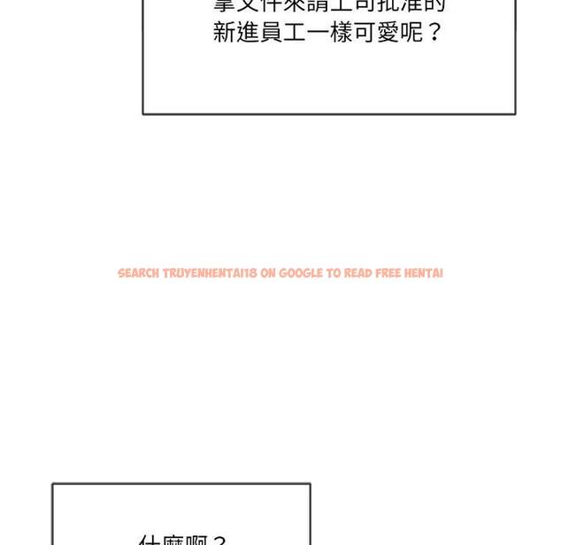 查看漫画惡女勾勾纏/難纏小惡女 - 第79話 - tymanga.com中的1438344图片