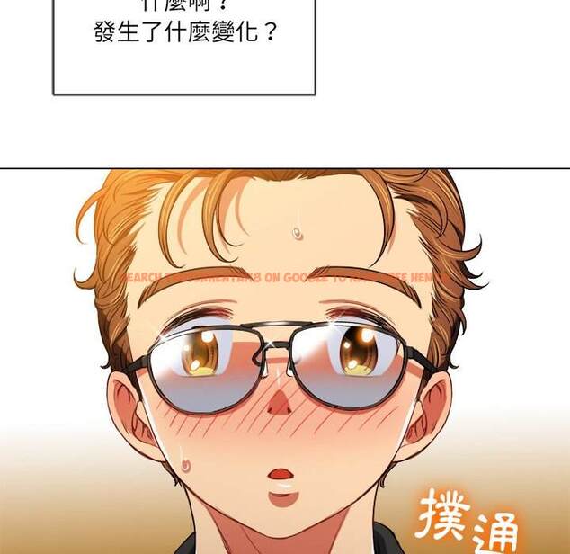 查看漫画惡女勾勾纏/難纏小惡女 - 第79話 - tymanga.com中的1438345图片