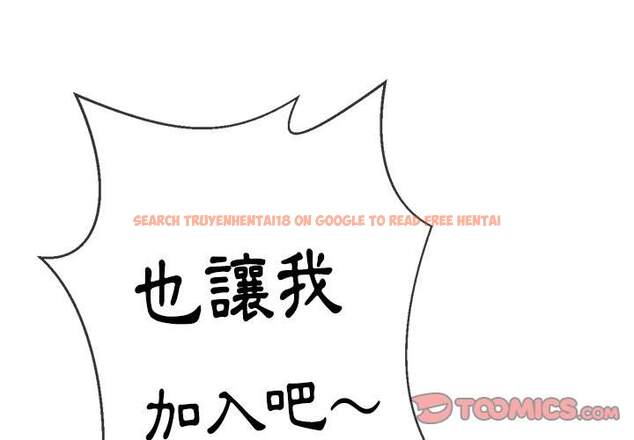查看漫画惡女勾勾纏/難纏小惡女 - 第80話 - tymanga.com中的1438360图片