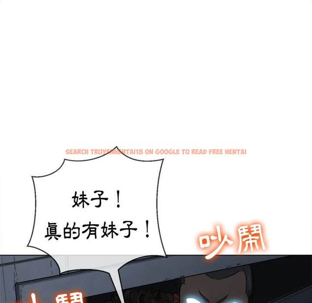 查看漫画惡女勾勾纏/難纏小惡女 - 第80話 - tymanga.com中的1438370图片