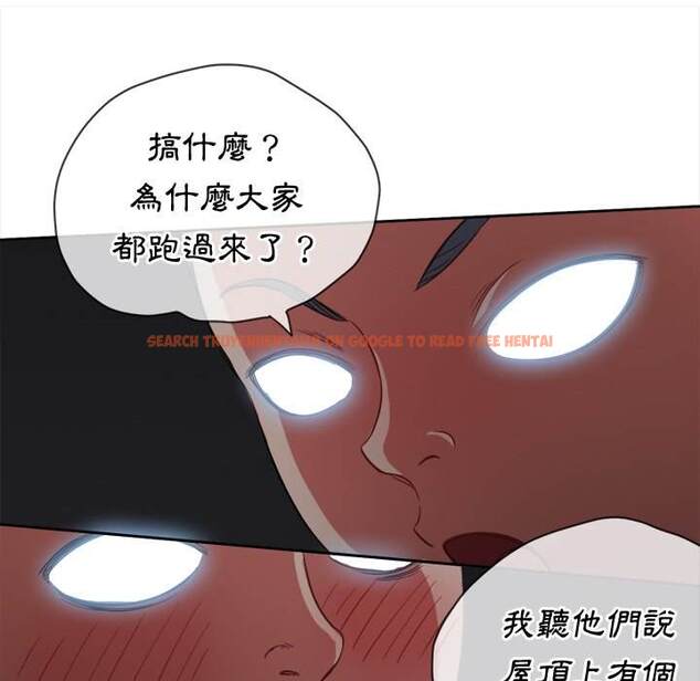 查看漫画惡女勾勾纏/難纏小惡女 - 第80話 - tymanga.com中的1438373图片