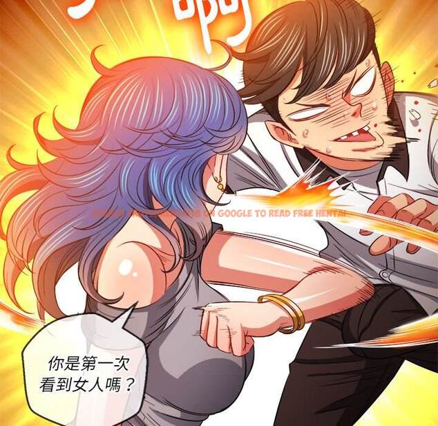 查看漫画惡女勾勾纏/難纏小惡女 - 第80話 - tymanga.com中的1438385图片