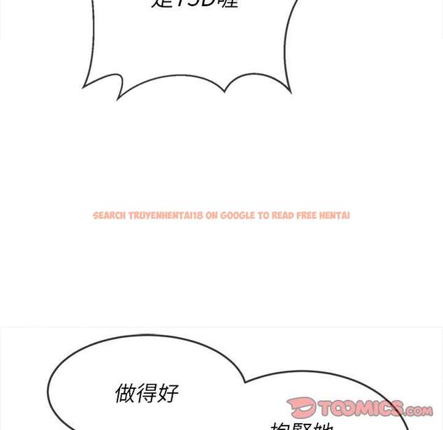 查看漫画惡女勾勾纏/難纏小惡女 - 第80話 - tymanga.com中的1438396图片