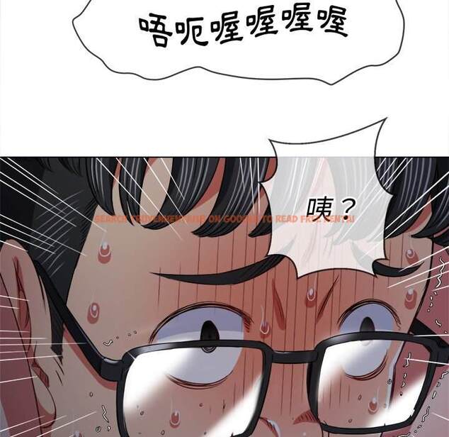 查看漫画惡女勾勾纏/難纏小惡女 - 第80話 - tymanga.com中的1438420图片