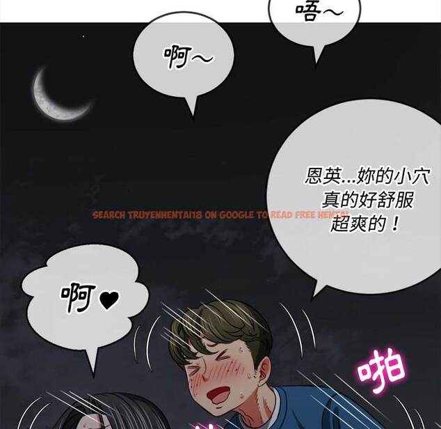 查看漫画惡女勾勾纏/難纏小惡女 - 第80話 - tymanga.com中的1438426图片