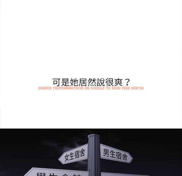 查看漫画惡女勾勾纏/難纏小惡女 - 第80話 - tymanga.com中的1438449图片