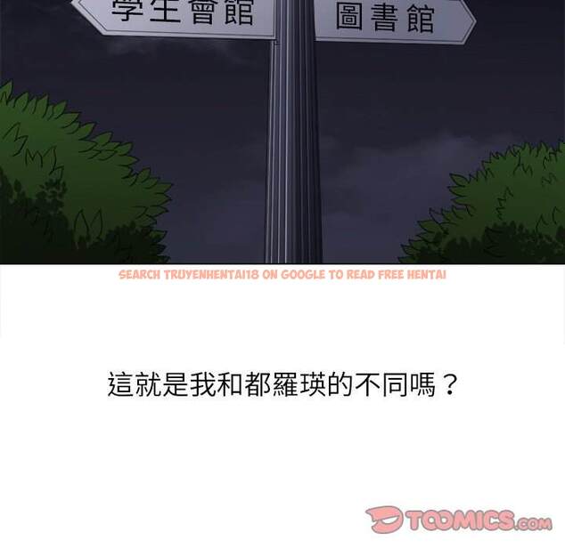 查看漫画惡女勾勾纏/難纏小惡女 - 第80話 - tymanga.com中的1438450图片