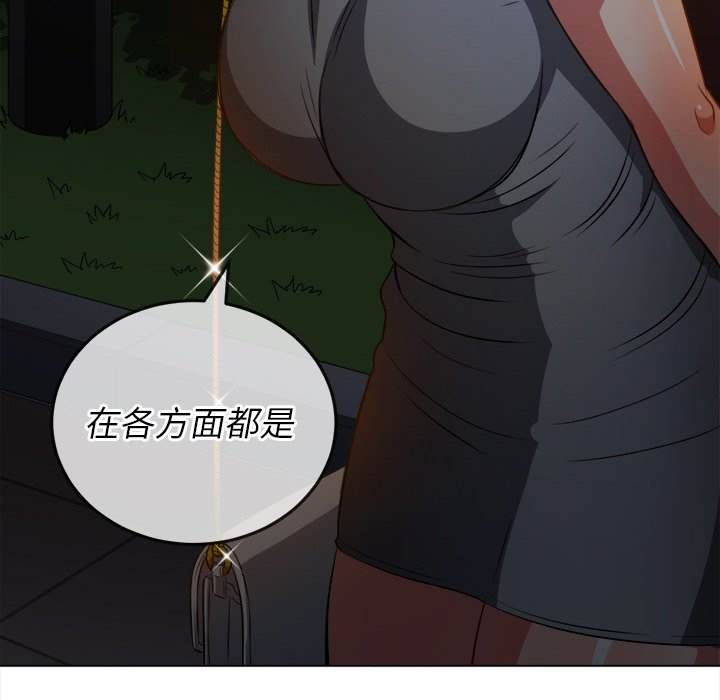 查看漫画惡女勾勾纏/難纏小惡女 - 第80話 - tymanga.com中的1438455图片