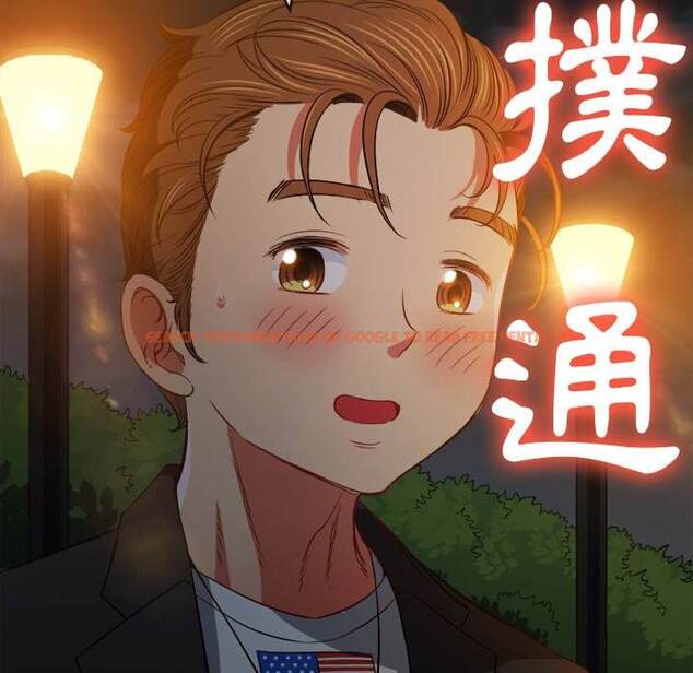 查看漫画惡女勾勾纏/難纏小惡女 - 第80話 - tymanga.com中的1438457图片