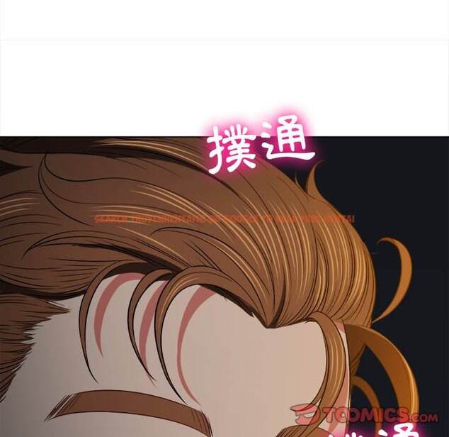 查看漫画惡女勾勾纏/難纏小惡女 - 第80話 - tymanga.com中的1438459图片