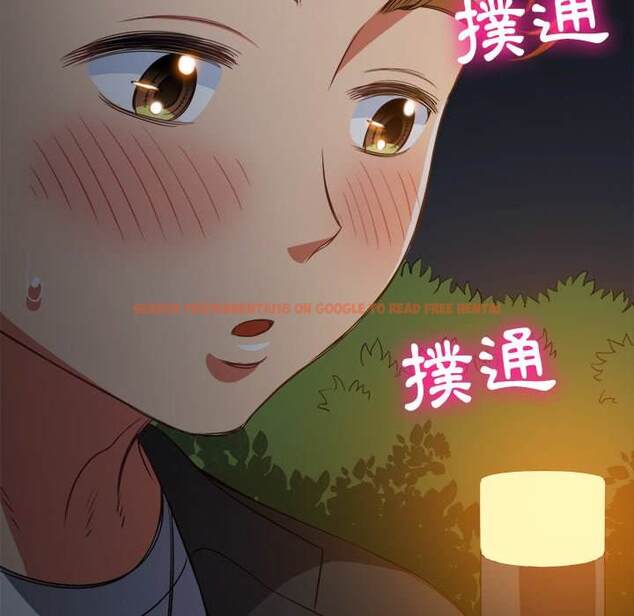 查看漫画惡女勾勾纏/難纏小惡女 - 第80話 - tymanga.com中的1438460图片
