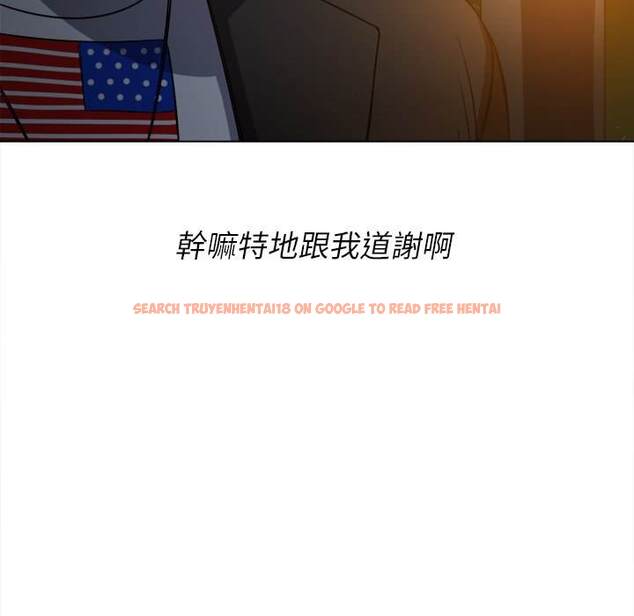 查看漫画惡女勾勾纏/難纏小惡女 - 第80話 - tymanga.com中的1438461图片