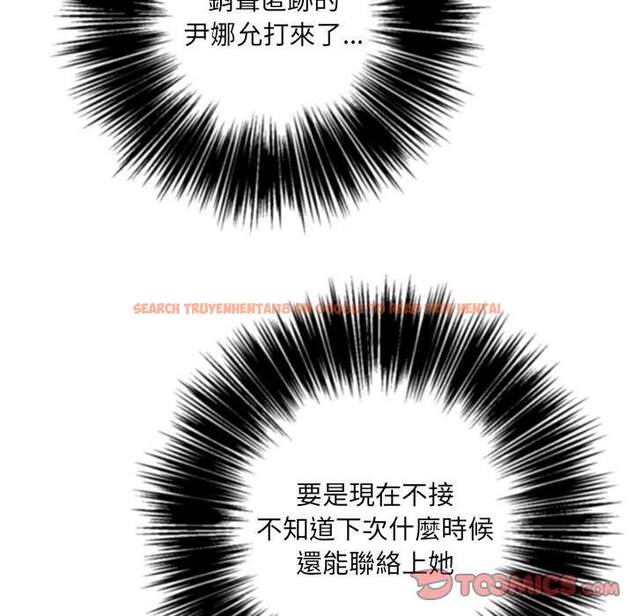 查看漫画惡女勾勾纏/難纏小惡女 - 第80話 - tymanga.com中的1438468图片
