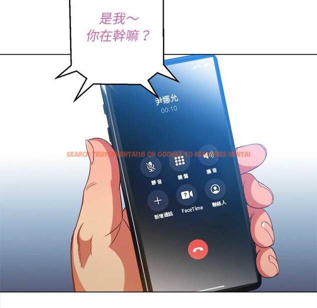 查看漫画惡女勾勾纏/難纏小惡女 - 第80話 - tymanga.com中的1438473图片