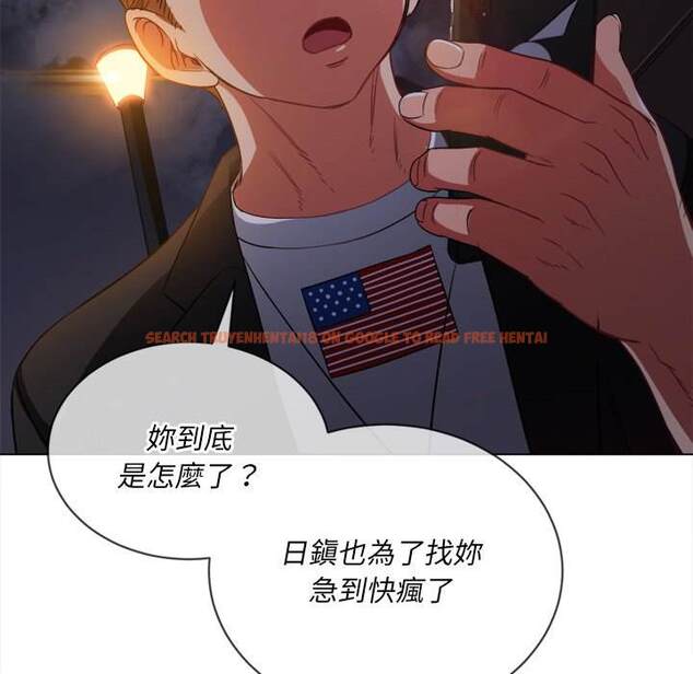 查看漫画惡女勾勾纏/難纏小惡女 - 第80話 - tymanga.com中的1438475图片
