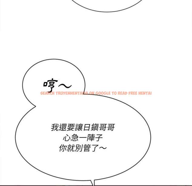 查看漫画惡女勾勾纏/難纏小惡女 - 第80話 - tymanga.com中的1438476图片