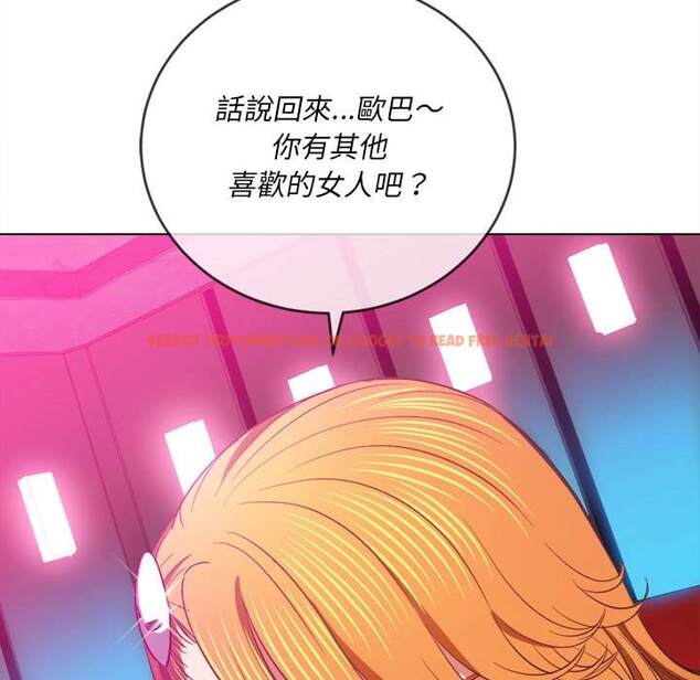 查看漫画惡女勾勾纏/難纏小惡女 - 第80話 - tymanga.com中的1438478图片