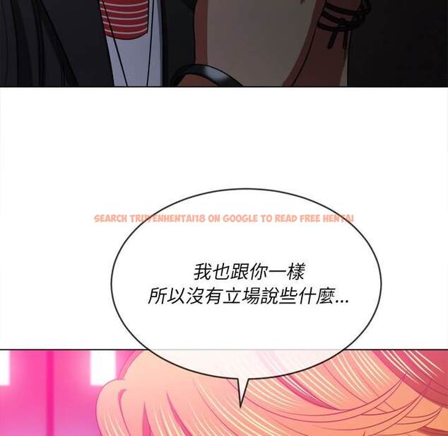 查看漫画惡女勾勾纏/難纏小惡女 - 第80話 - tymanga.com中的1438482图片