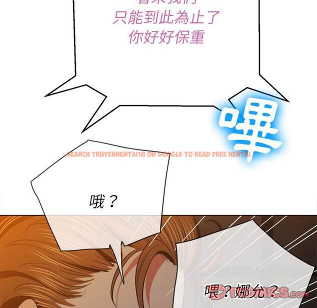 查看漫画惡女勾勾纏/難纏小惡女 - 第80話 - tymanga.com中的1438486图片