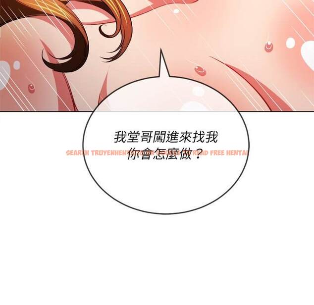 查看漫画惡女勾勾纏/難纏小惡女 - 第81話 - tymanga.com中的1438522图片