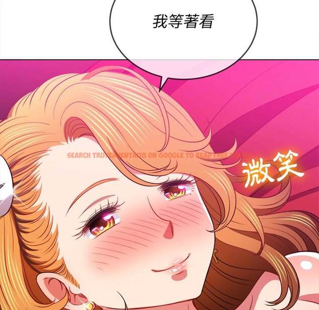 查看漫画惡女勾勾纏/難纏小惡女 - 第81話 - tymanga.com中的1438527图片