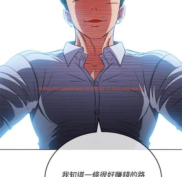 查看漫画惡女勾勾纏/難纏小惡女 - 第81話 - tymanga.com中的1438530图片