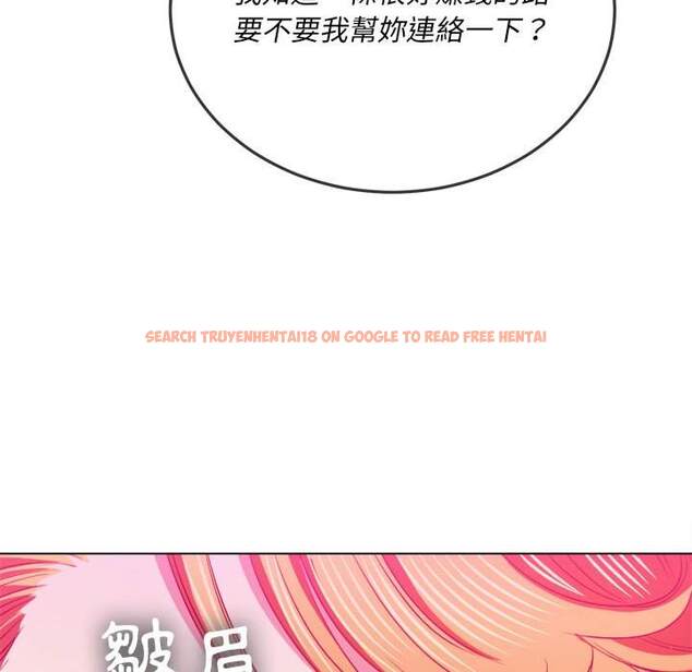 查看漫画惡女勾勾纏/難纏小惡女 - 第81話 - tymanga.com中的1438531图片